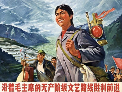 Educating Mao